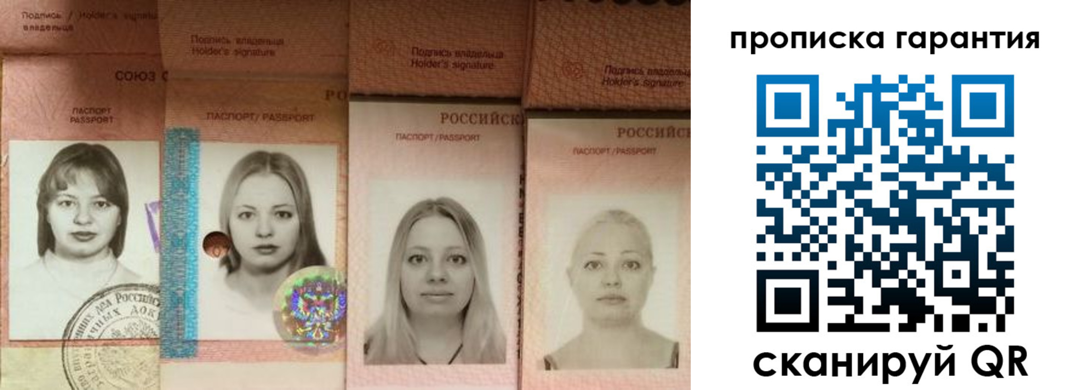 прописка для кредита в Избербаше