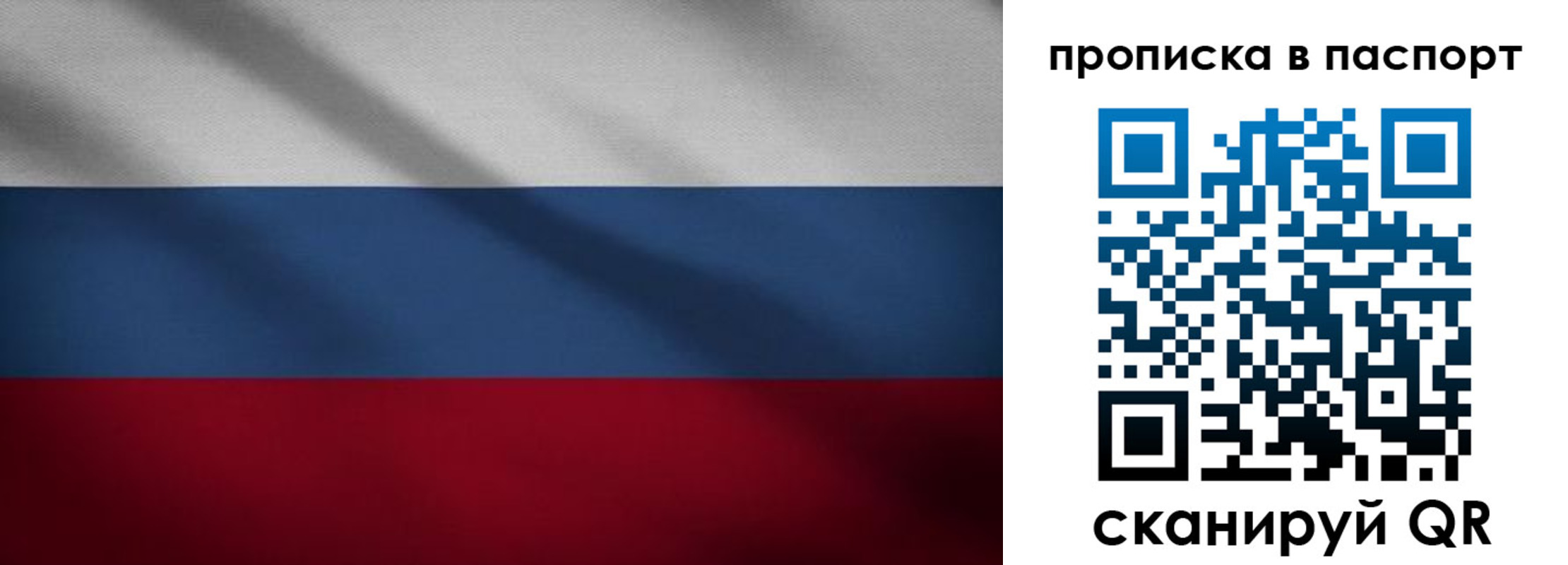 регистрация для школы в Избербаше
